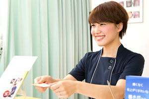 土日祝受付の整骨院