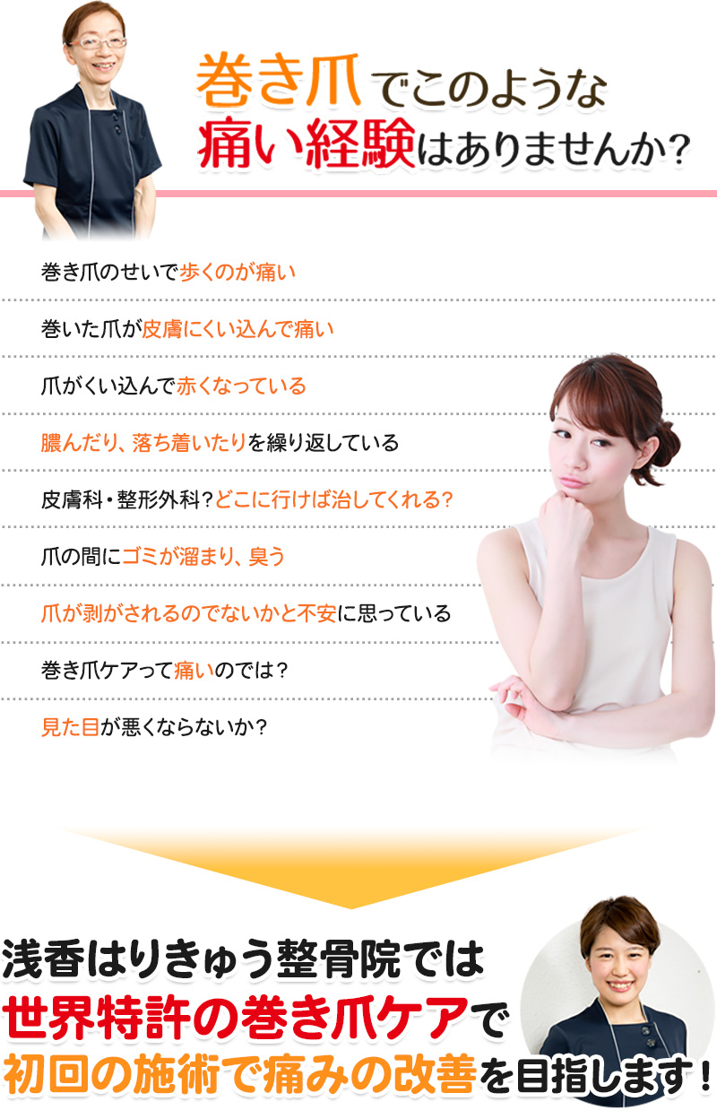 このような経験はありませんか